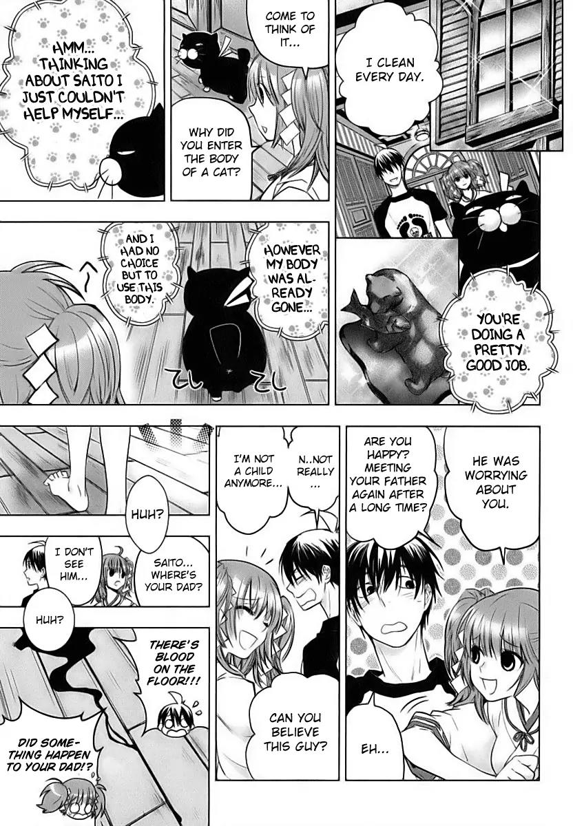 Urasai Chapter 4 page 20 - Chapter 4: While the Anxious Orphan Sketches, the Woman’s Pathos Continues to Exude
