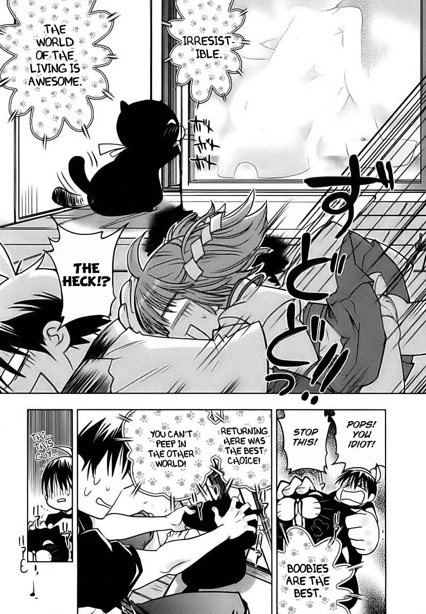 Urasai Chapter 4 page 21 - Chapter 4: While the Anxious Orphan Sketches, the Woman’s Pathos Continues to Exude