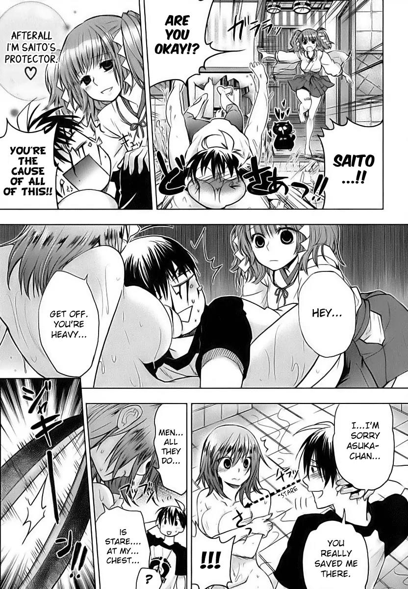 Urasai Chapter 4 page 24 - Chapter 4: While the Anxious Orphan Sketches, the Woman’s Pathos Continues to Exude
