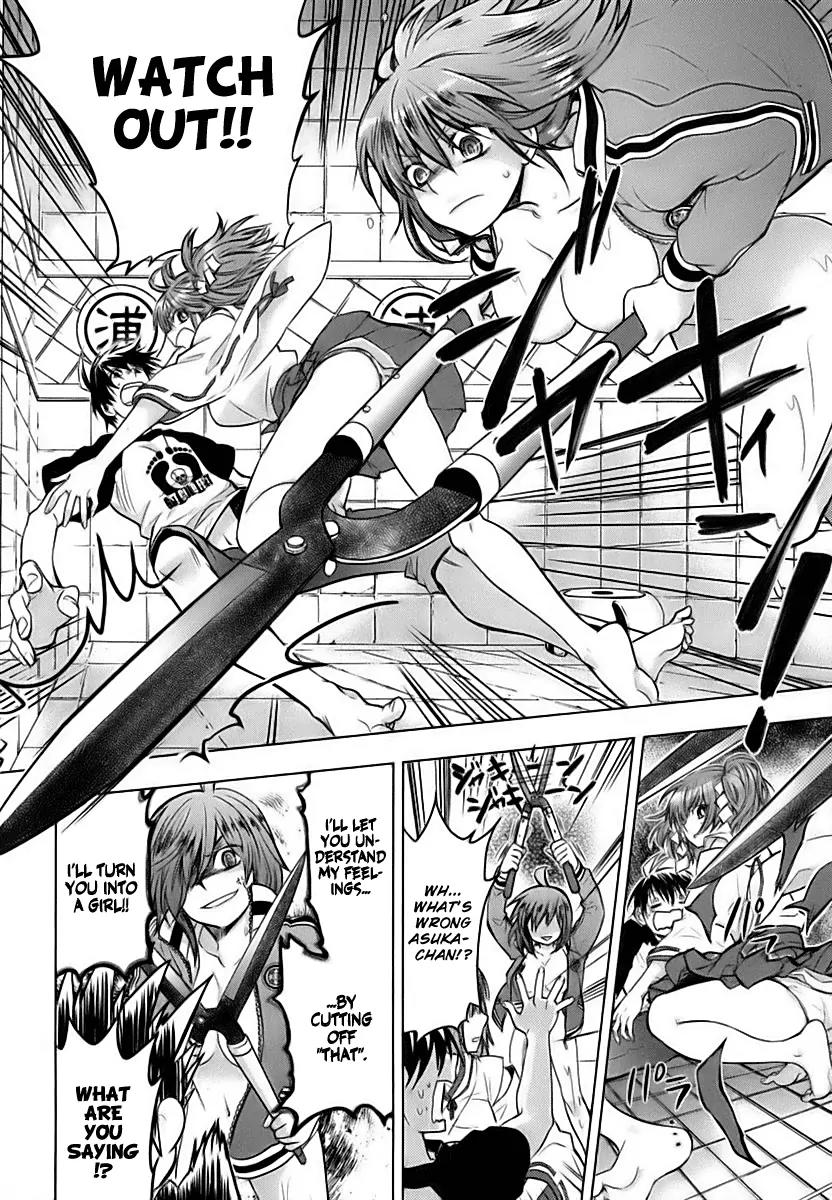 Urasai Chapter 4 page 25 - Chapter 4: While the Anxious Orphan Sketches, the Woman’s Pathos Continues to Exude
