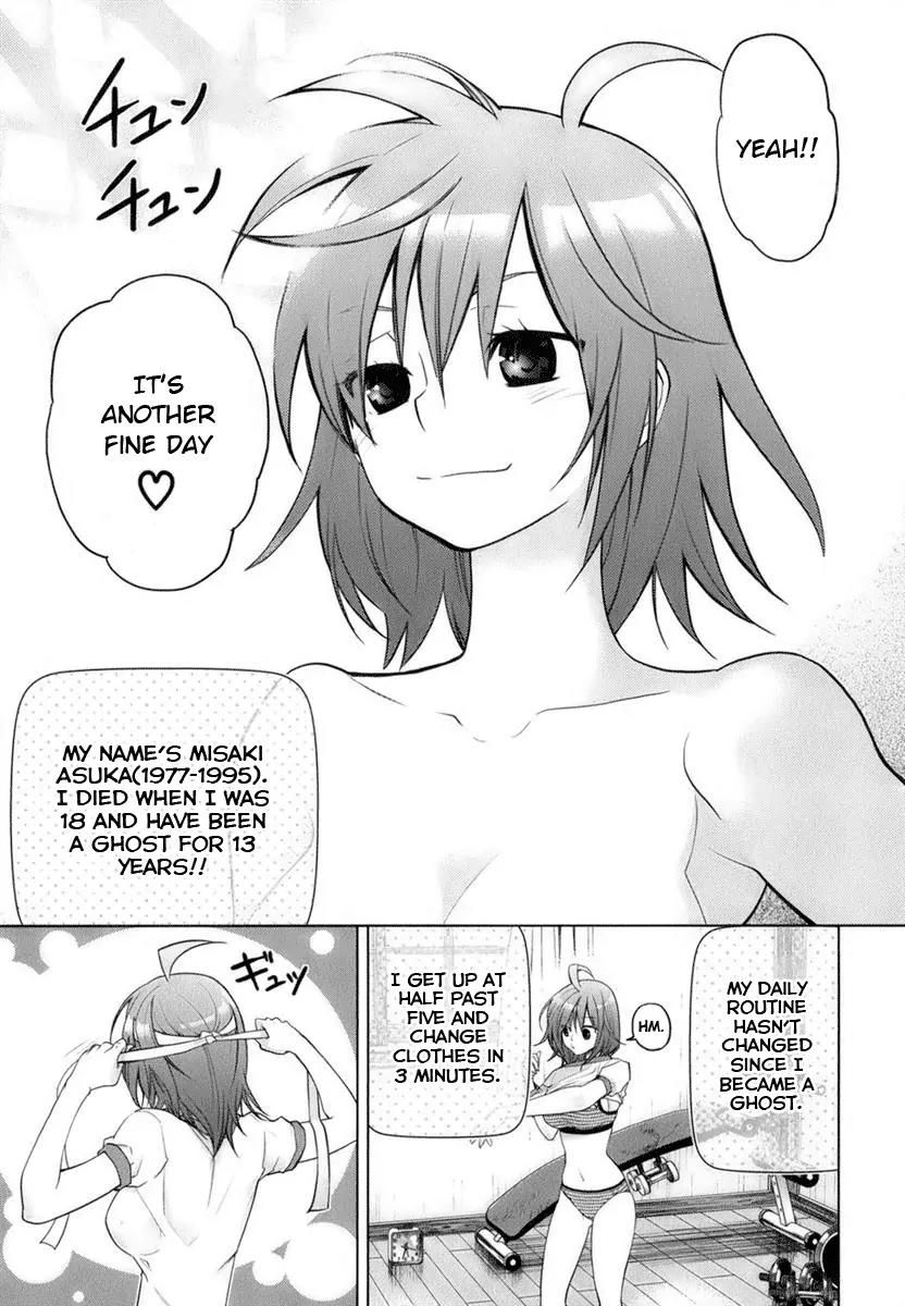 Urasai Chapter 4 page 6 - Chapter 4: While the Anxious Orphan Sketches, the Woman’s Pathos Continues to Exude