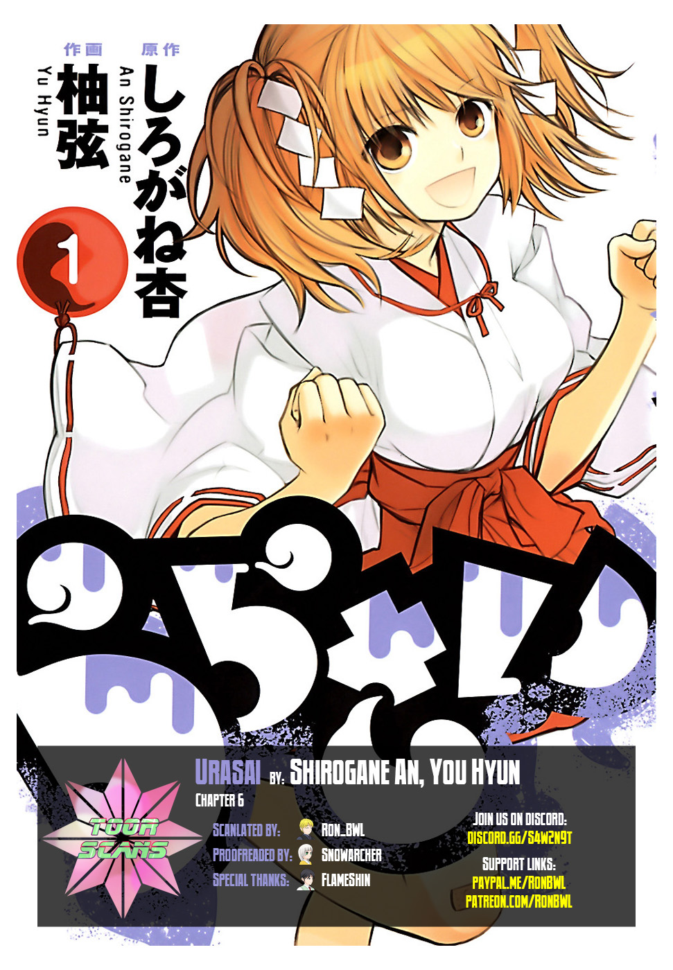 Urasai Chapter 6 page 1 - Chapter 6: Sorrowful Eyes and Syllogism