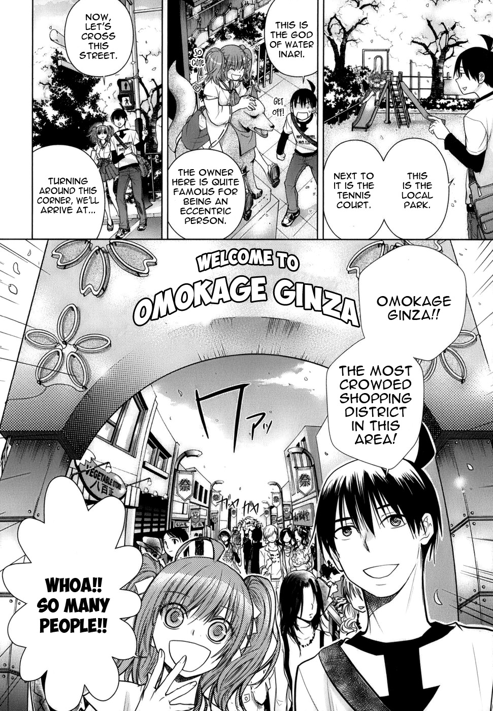 Urasai Chapter 6 page 11 - Chapter 6: Sorrowful Eyes and Syllogism