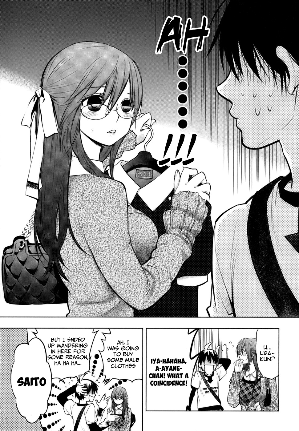 Urasai Chapter 6 page 14 - Chapter 6: Sorrowful Eyes and Syllogism