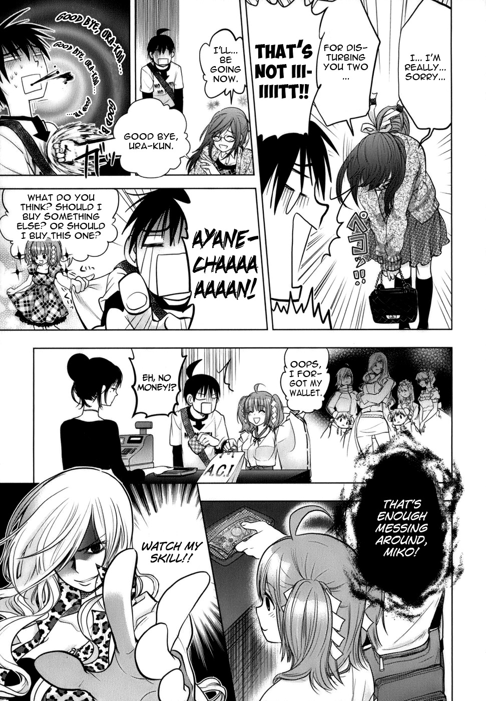 Urasai Chapter 6 page 16 - Chapter 6: Sorrowful Eyes and Syllogism