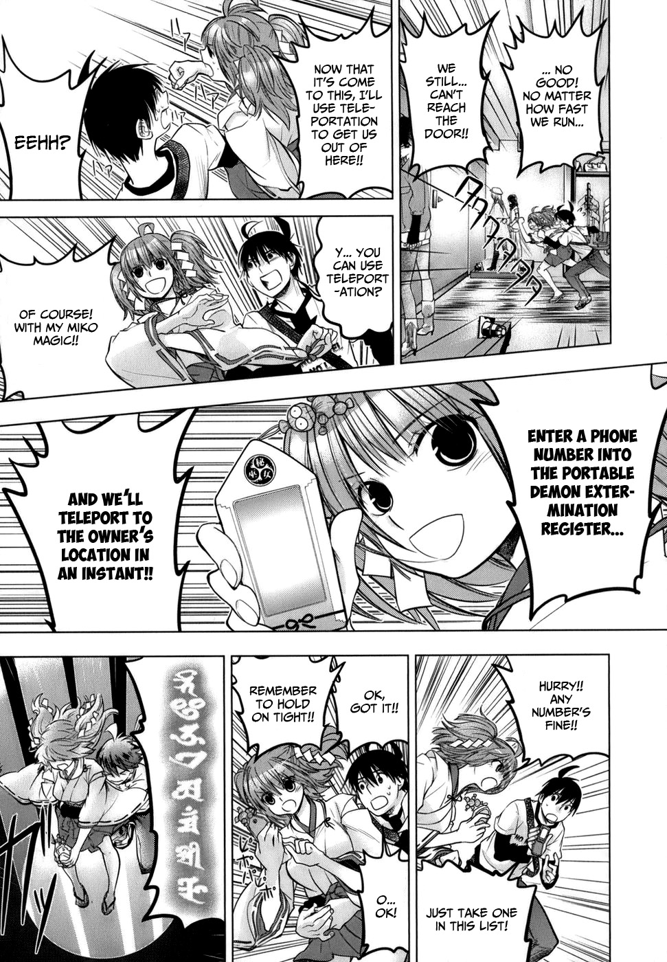Urasai Chapter 6 page 20 - Chapter 6: Sorrowful Eyes and Syllogism