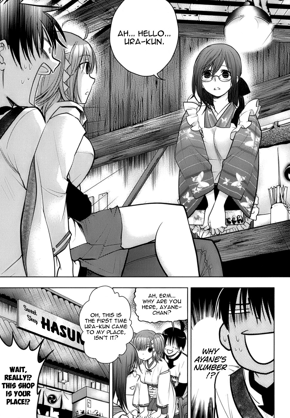 Urasai Chapter 6 page 22 - Chapter 6: Sorrowful Eyes and Syllogism