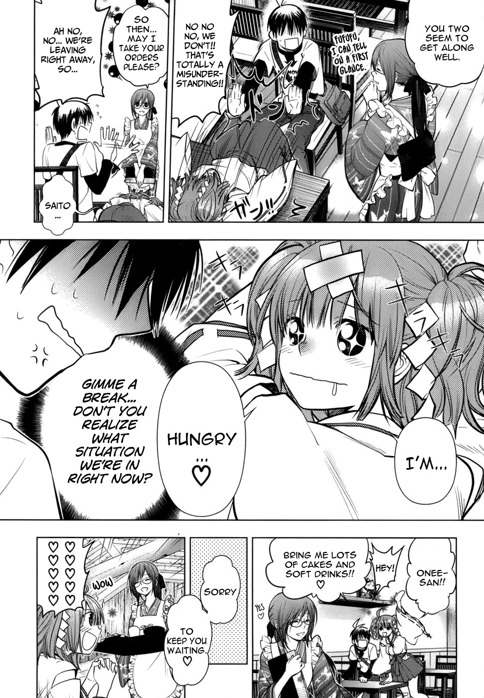 Urasai Chapter 6 page 23 - Chapter 6: Sorrowful Eyes and Syllogism