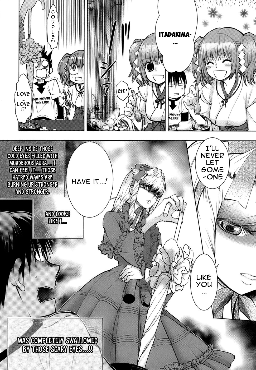 Urasai Chapter 6 page 25 - Chapter 6: Sorrowful Eyes and Syllogism