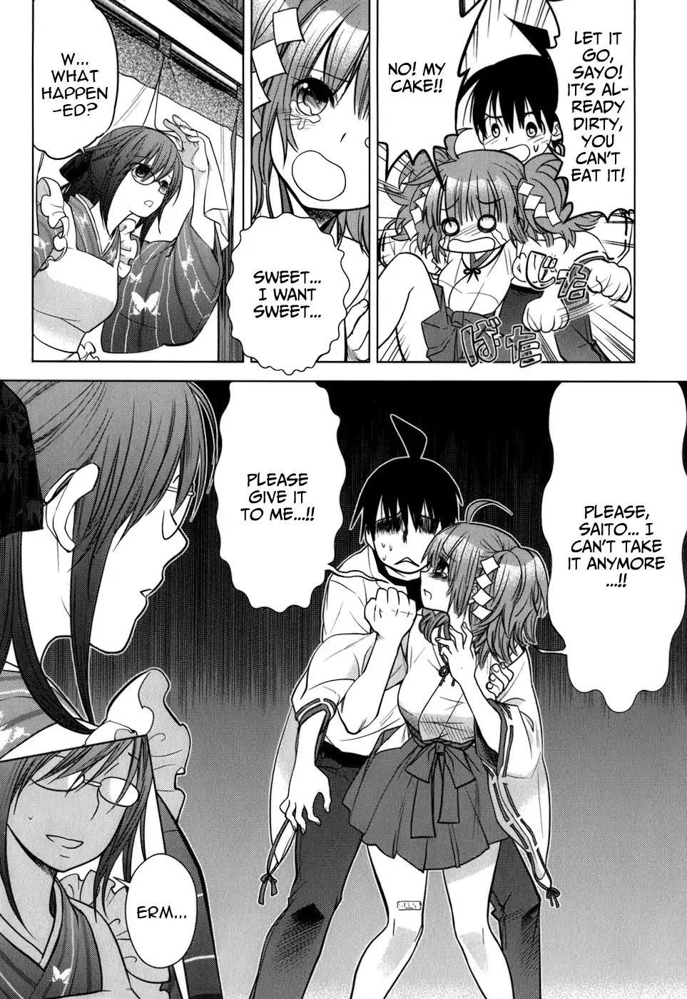 Urasai Chapter 7 page 12 - Chapter 7: Le ratio de l’or de la peine (The golden ratio of sadness)
