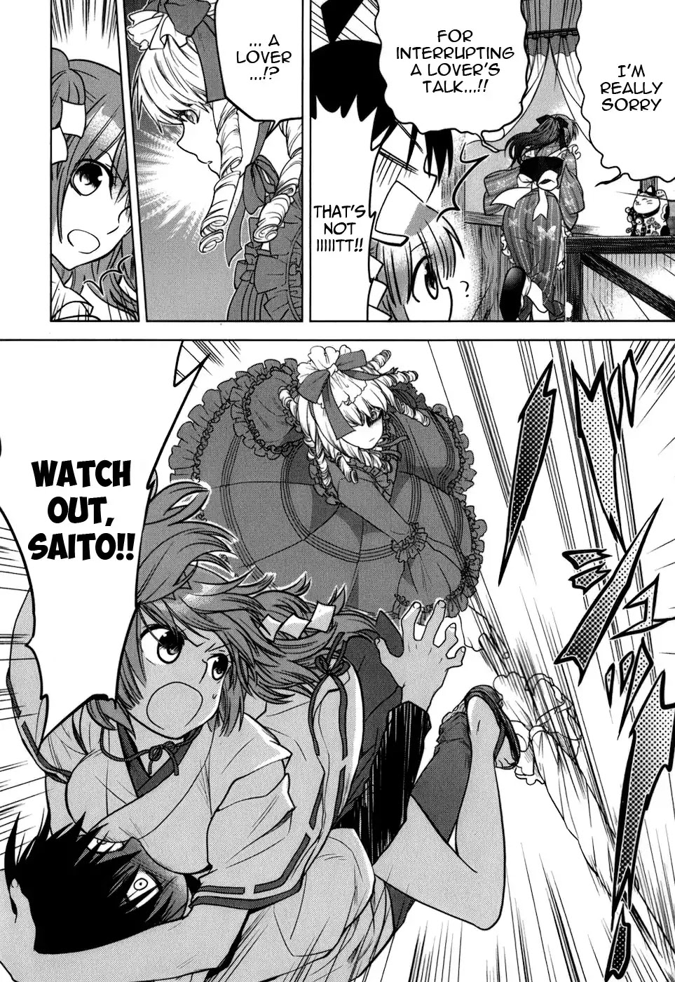 Urasai Chapter 7 page 13 - Chapter 7: Le ratio de l’or de la peine (The golden ratio of sadness)