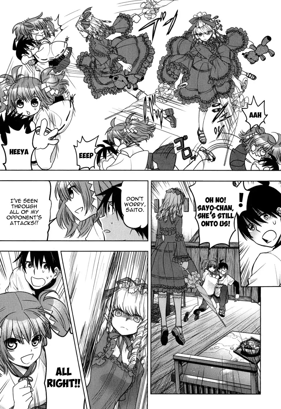 Urasai Chapter 7 page 14 - Chapter 7: Le ratio de l’or de la peine (The golden ratio of sadness)