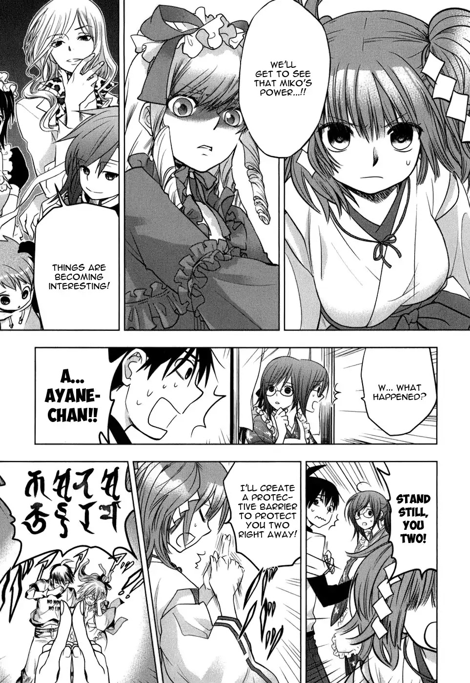 Urasai Chapter 7 page 21 - Chapter 7: Le ratio de l’or de la peine (The golden ratio of sadness)