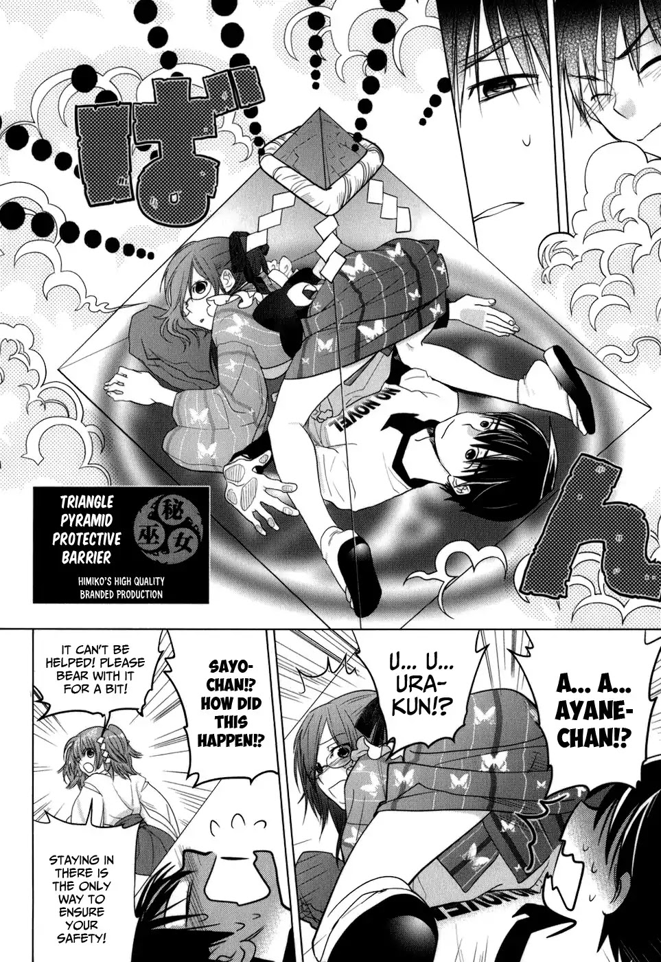Urasai Chapter 7 page 22 - Chapter 7: Le ratio de l’or de la peine (The golden ratio of sadness)