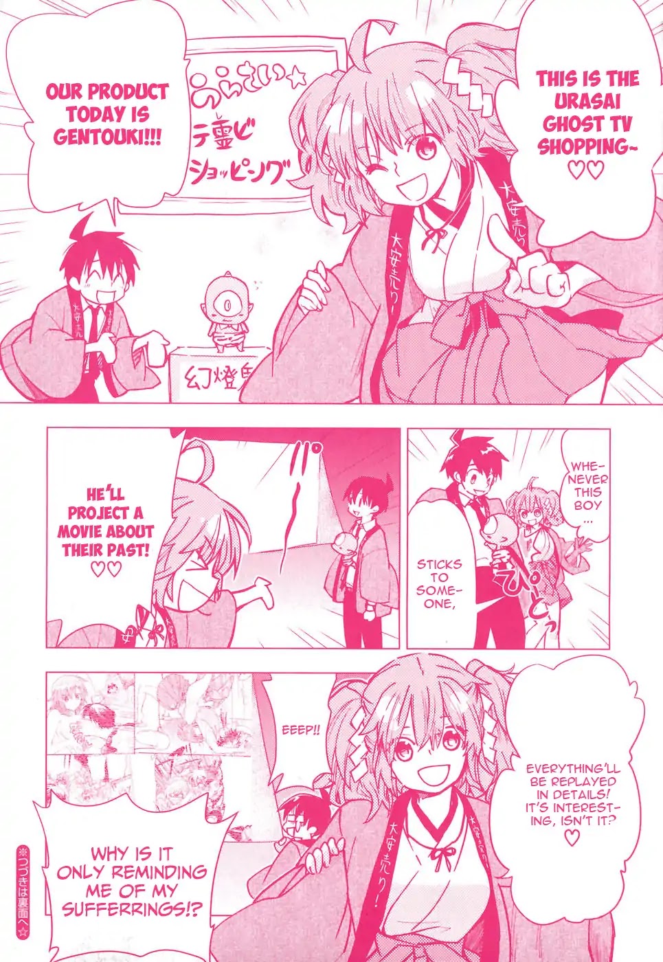 Urasai Chapter 7 page 3 - Chapter 7: Le ratio de l’or de la peine (The golden ratio of sadness)