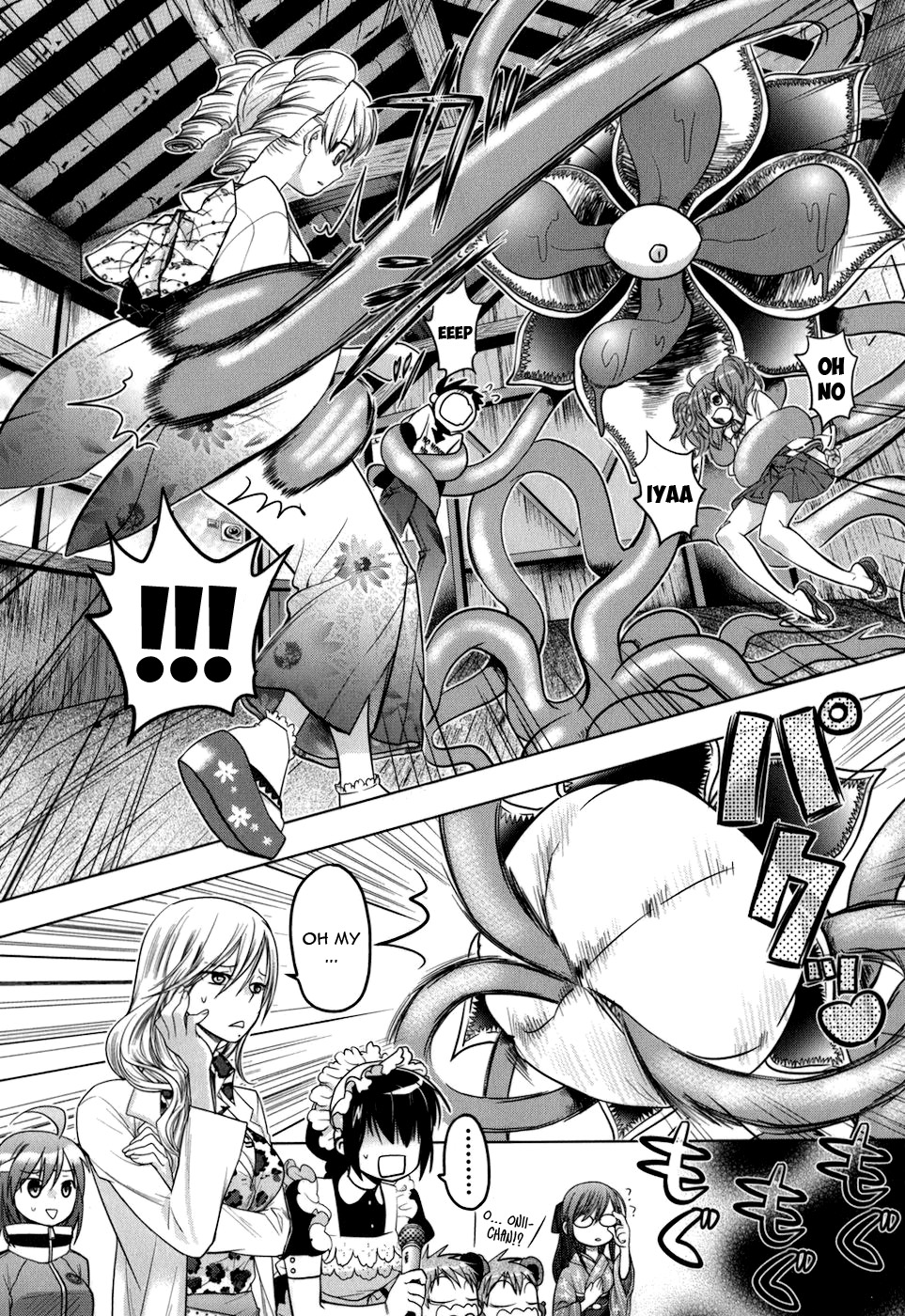 Urasai Chapter 8 page 24 - Chapter 8: La vie quand est plein de punition (Life is always full of punishments)
