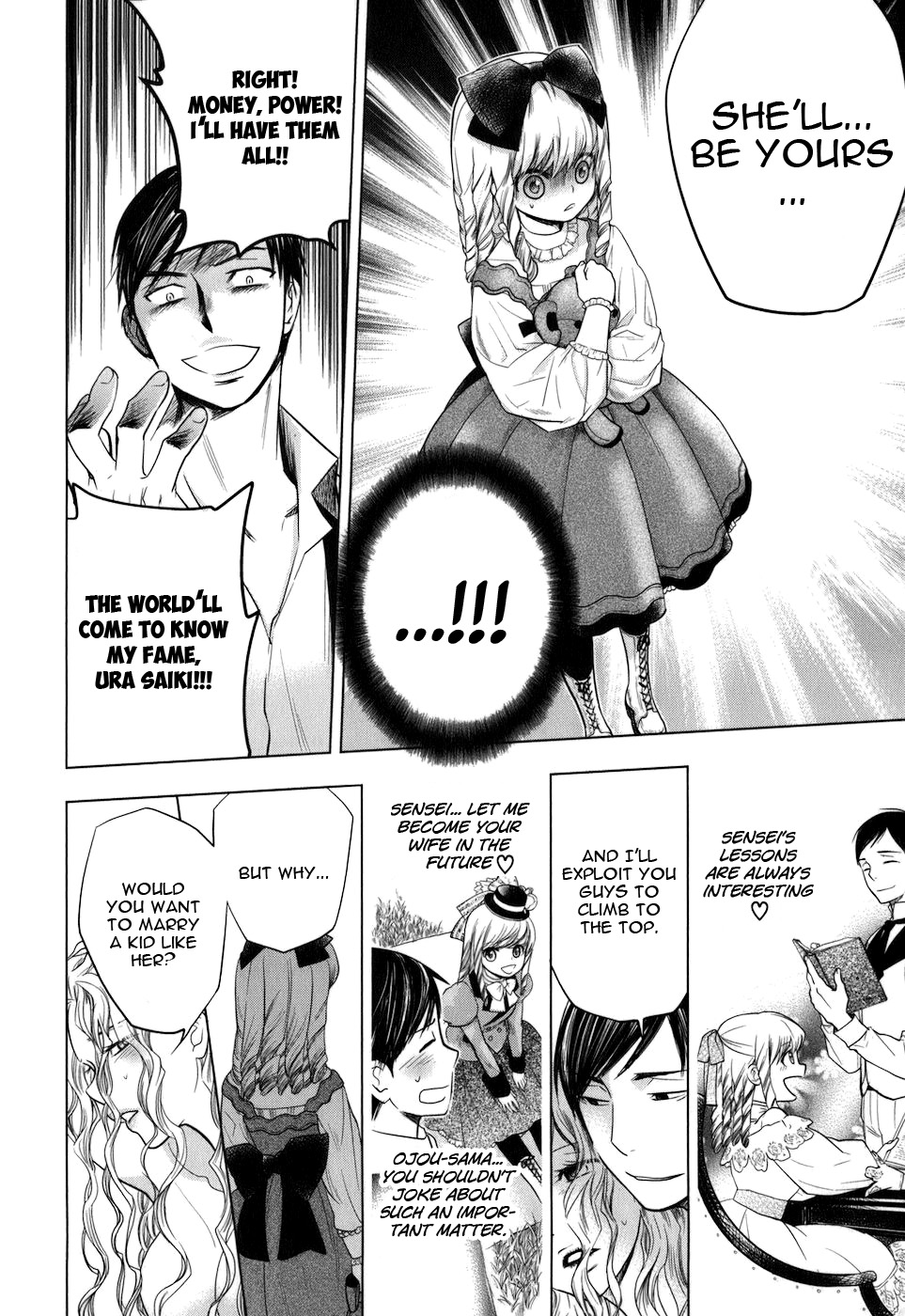 Urasai Chapter 8 page 5 - Chapter 8: La vie quand est plein de punition (Life is always full of punishments)