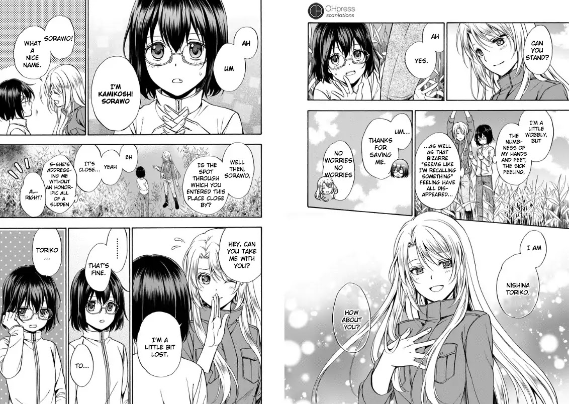 Urasekai Picnic Chapter 1 page 15 - Chapter 1: Wiggle-Wiggle Hunting I