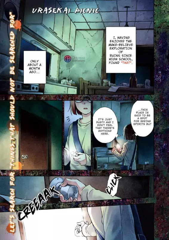 Urasekai Picnic Chapter 1 page 2 - Chapter 1: Wiggle-Wiggle Hunting I