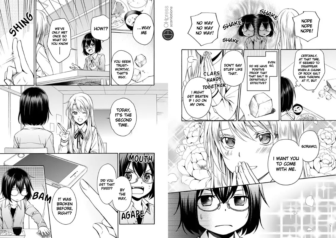 Urasekai Picnic Chapter 1 page 32 - Chapter 1: Wiggle-Wiggle Hunting I