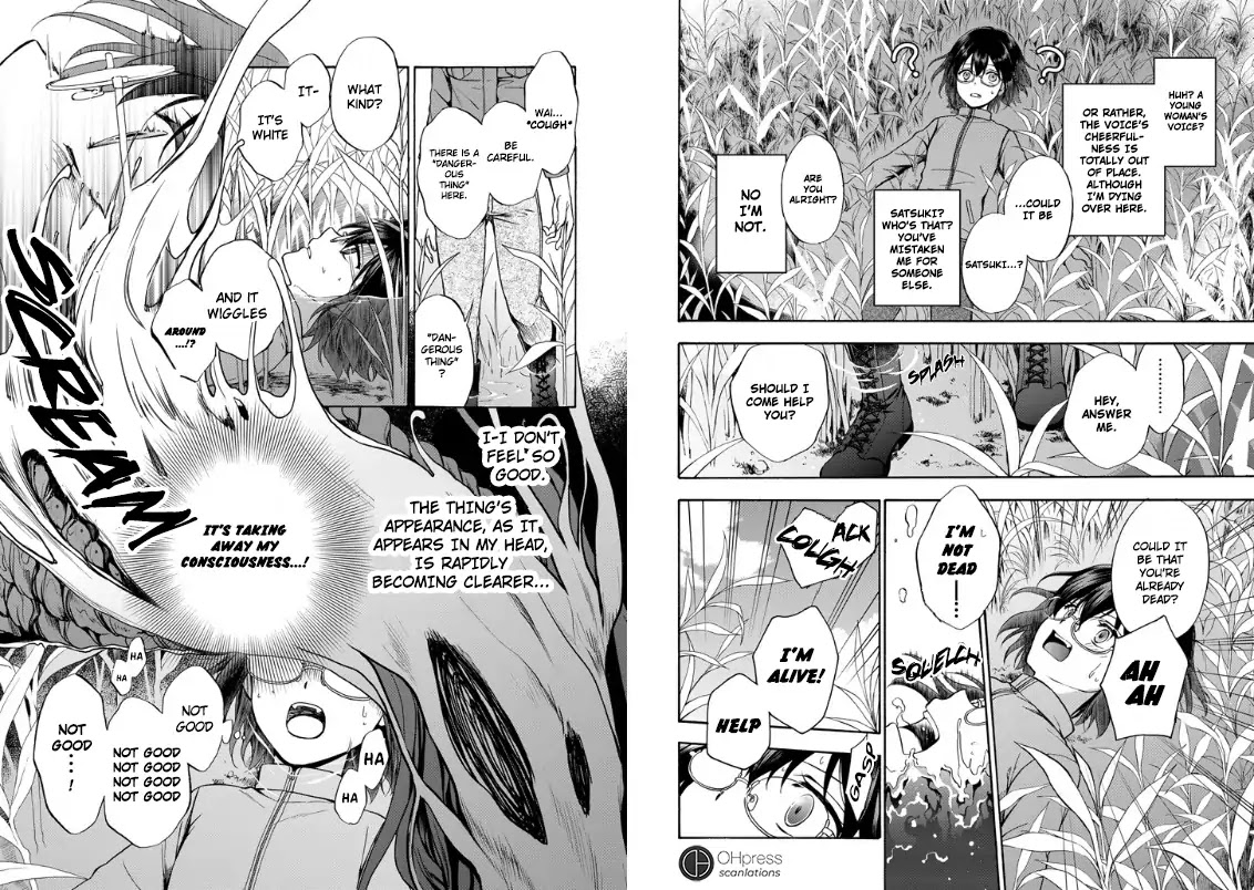 Urasekai Picnic Chapter 1 page 7 - Chapter 1: Wiggle-Wiggle Hunting I