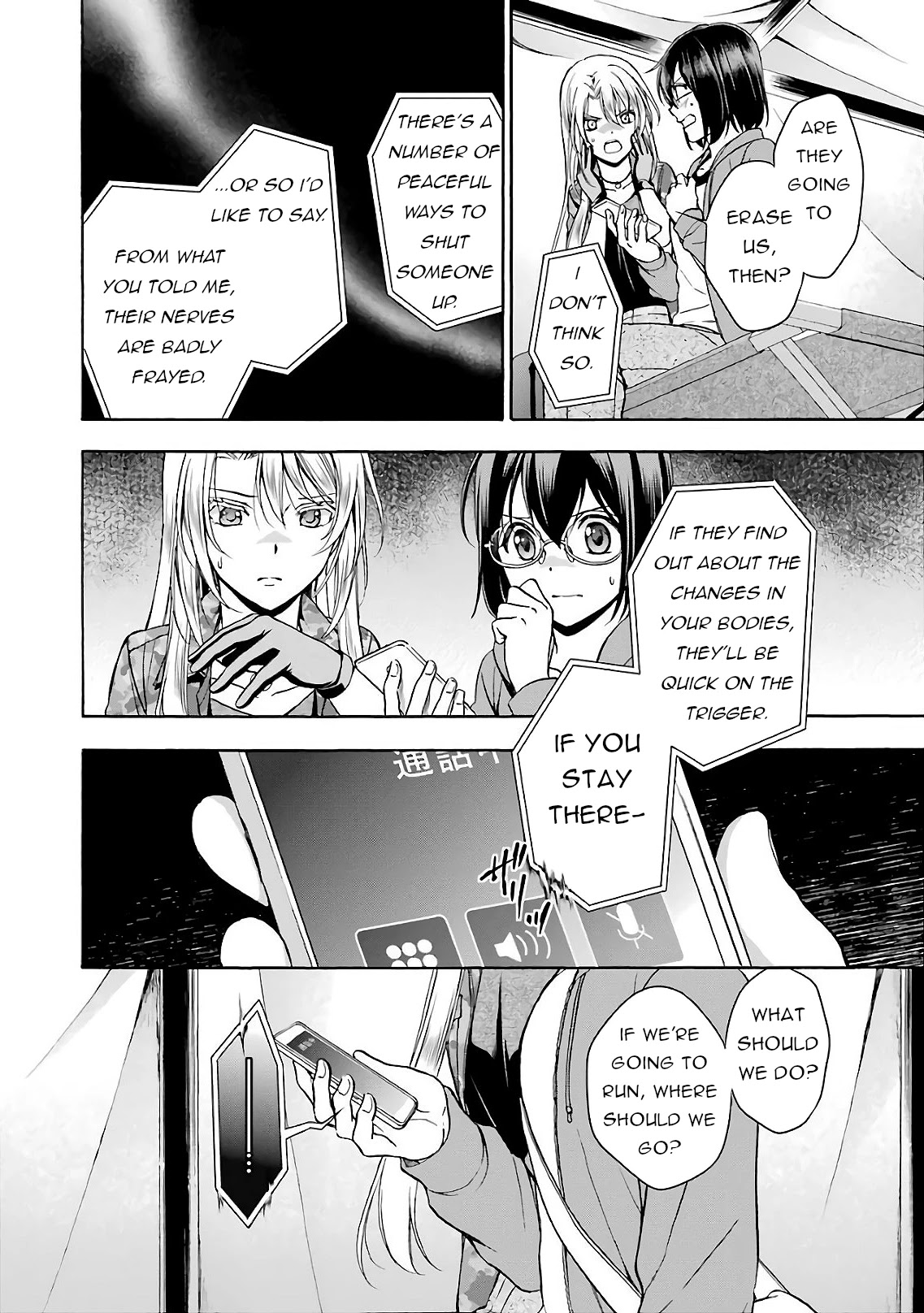 Urasekai Picnic Chapter 10 page 10 - Chapter 10: Kisaragi Station IV