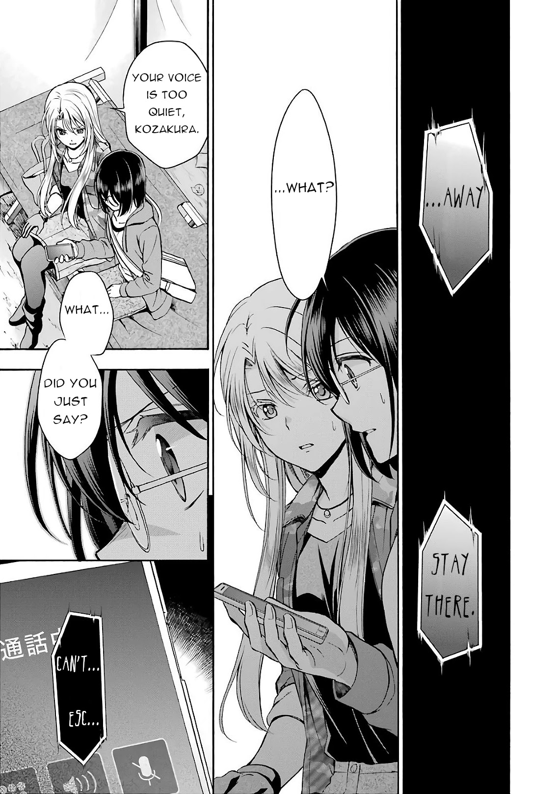 Urasekai Picnic Chapter 10 page 11 - Chapter 10: Kisaragi Station IV