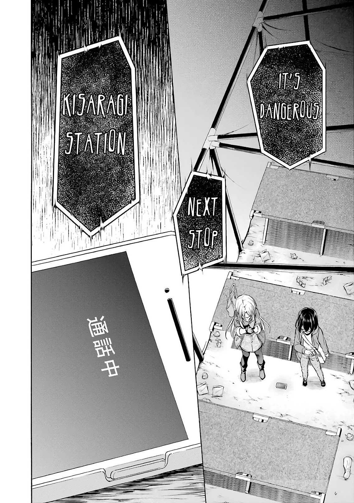 Urasekai Picnic Chapter 10 page 13 - Chapter 10: Kisaragi Station IV
