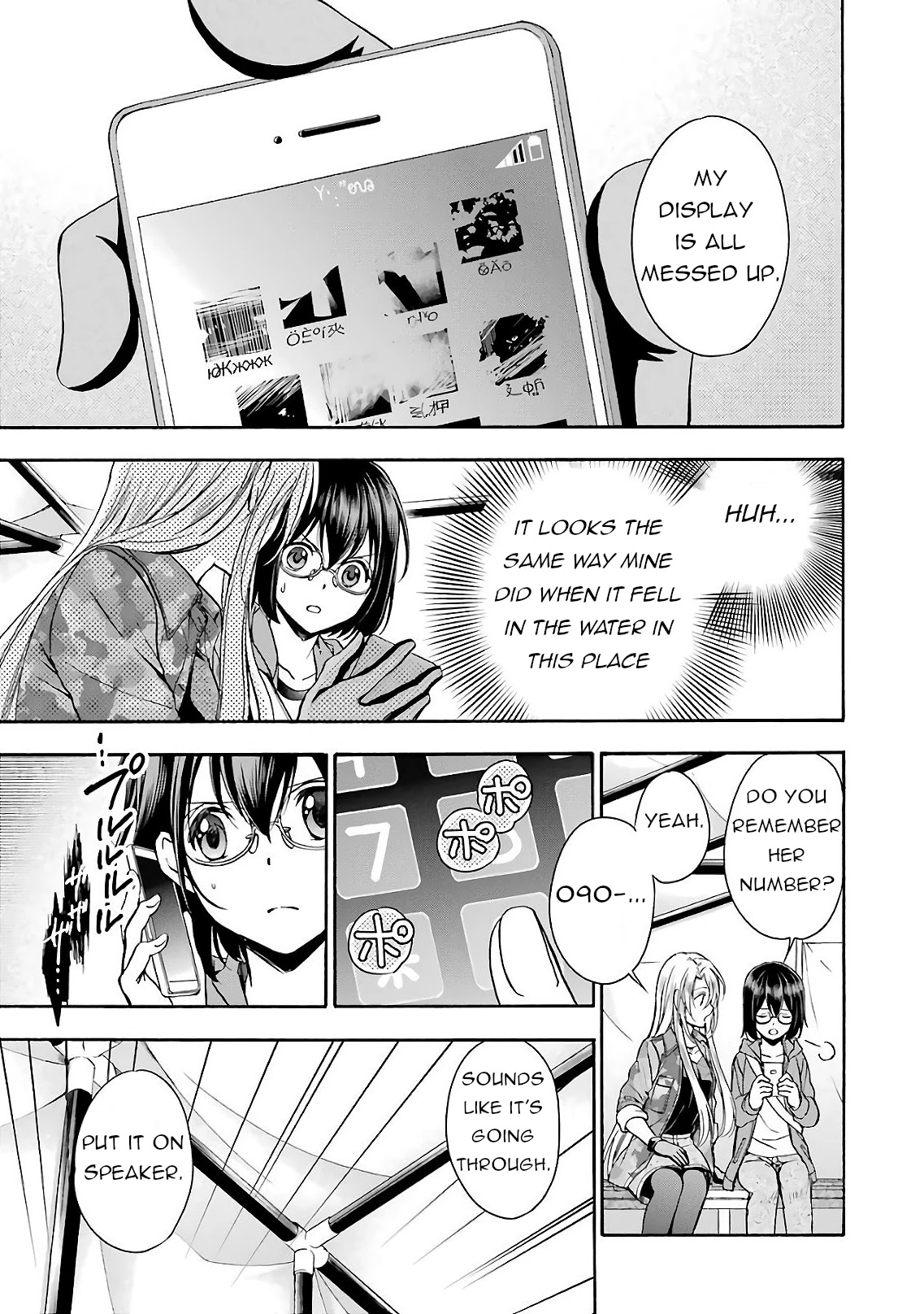 Urasekai Picnic Chapter 10 page 3 - Chapter 10: Kisaragi Station IV