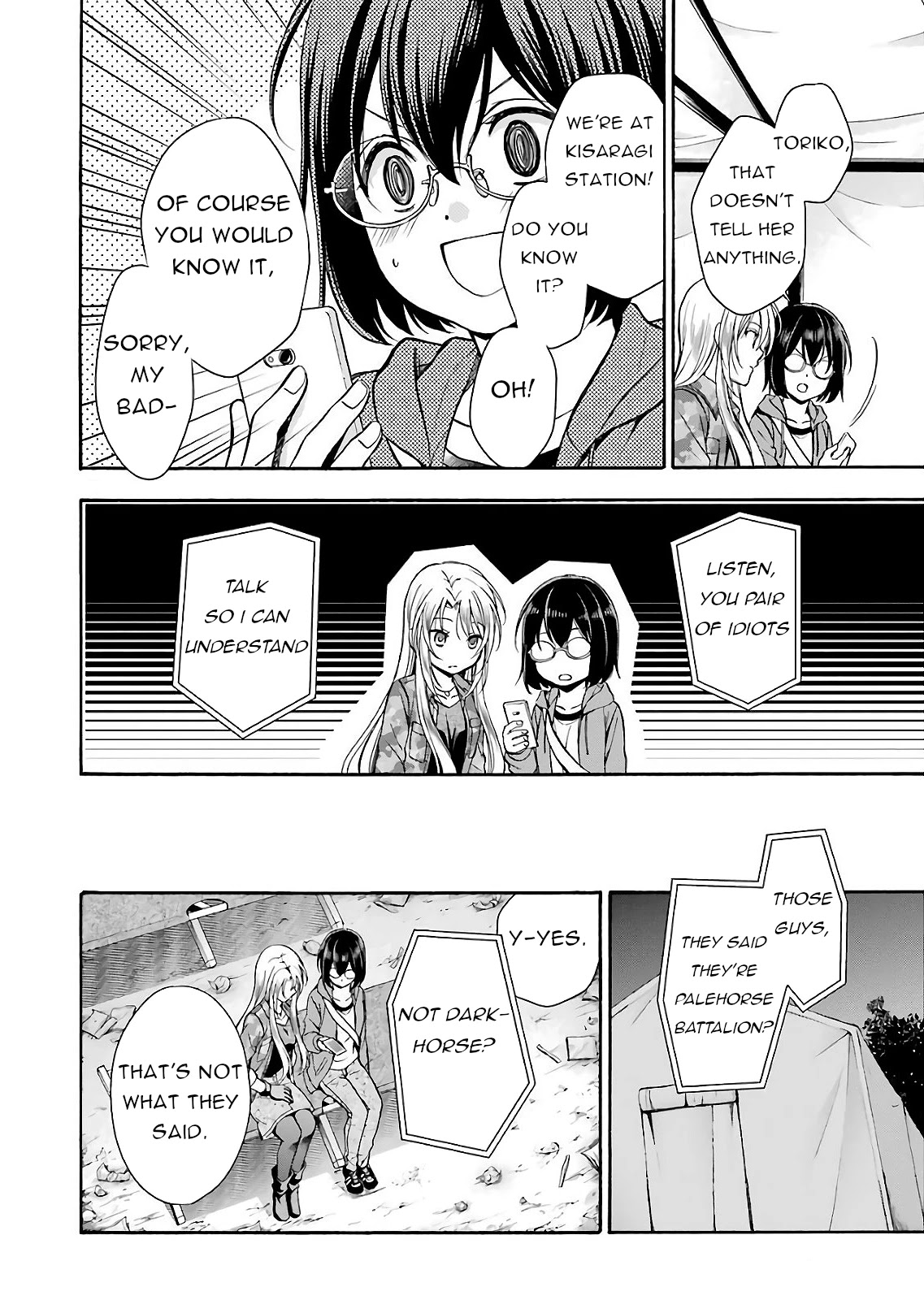 Urasekai Picnic Chapter 10 page 8 - Chapter 10: Kisaragi Station IV