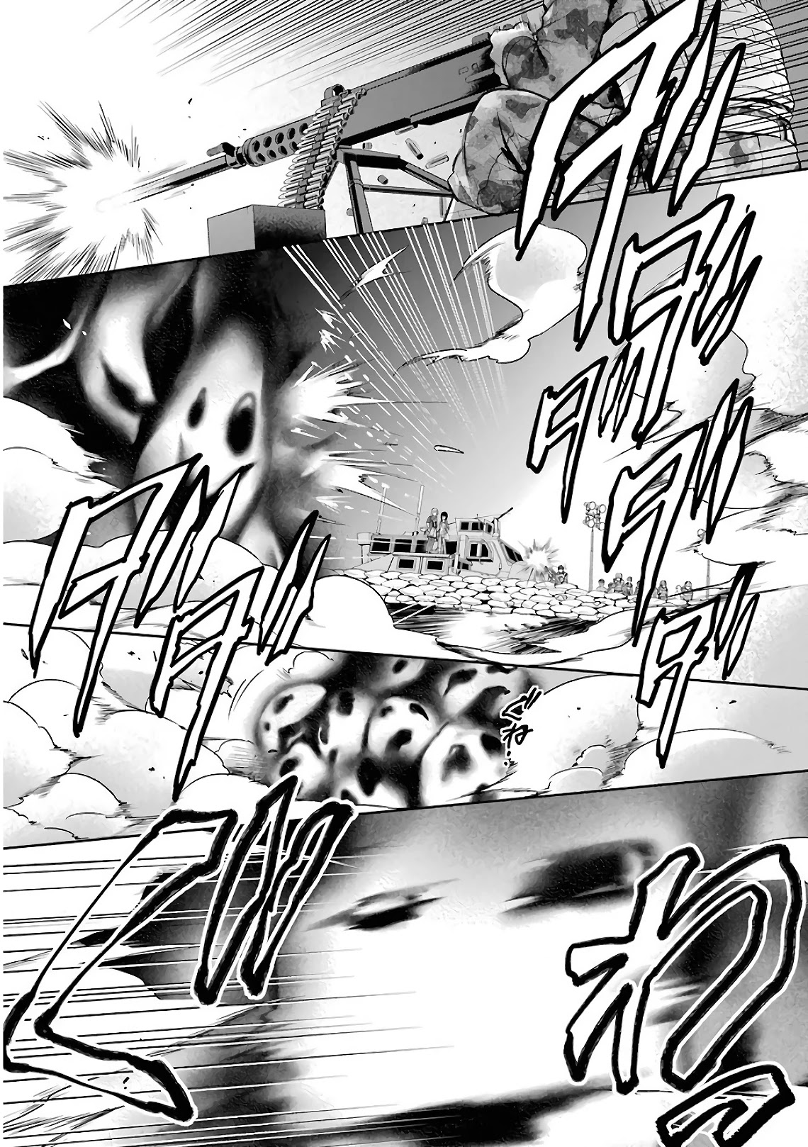 Urasekai Picnic Chapter 11 page 1 - Chapter 11: Kisaragi Station V