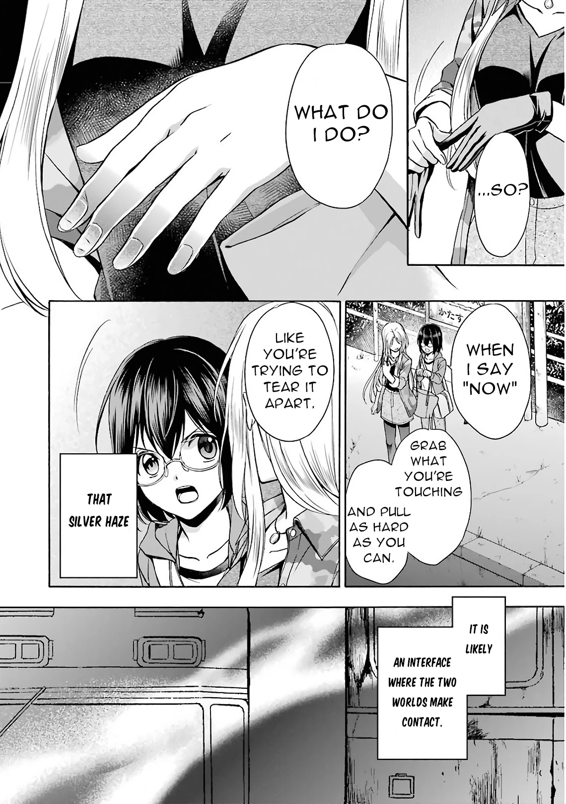 Urasekai Picnic Chapter 12 page 16 - Chapter 12: Kisaragi Station VI