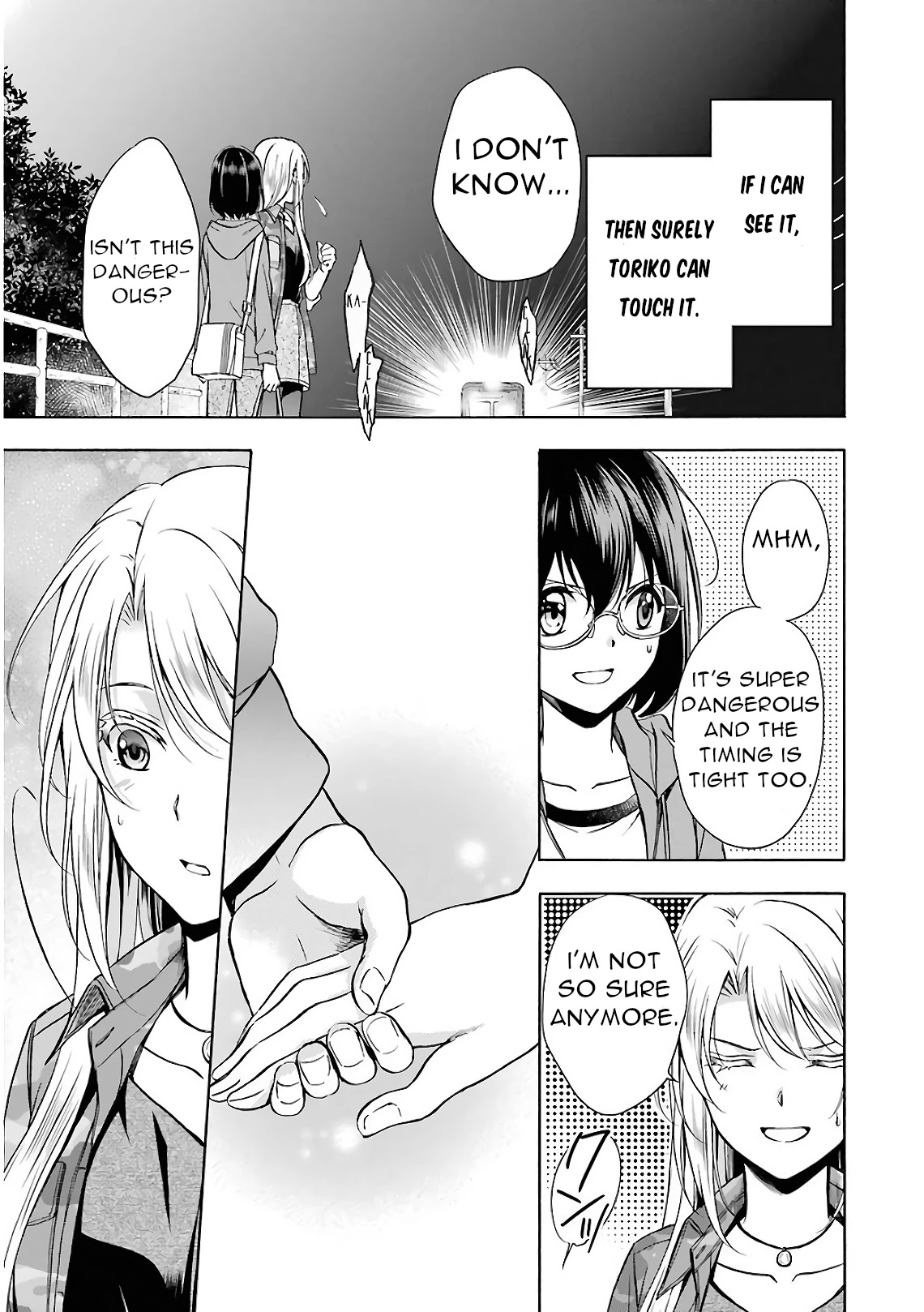 Urasekai Picnic Chapter 12 page 17 - Chapter 12: Kisaragi Station VI