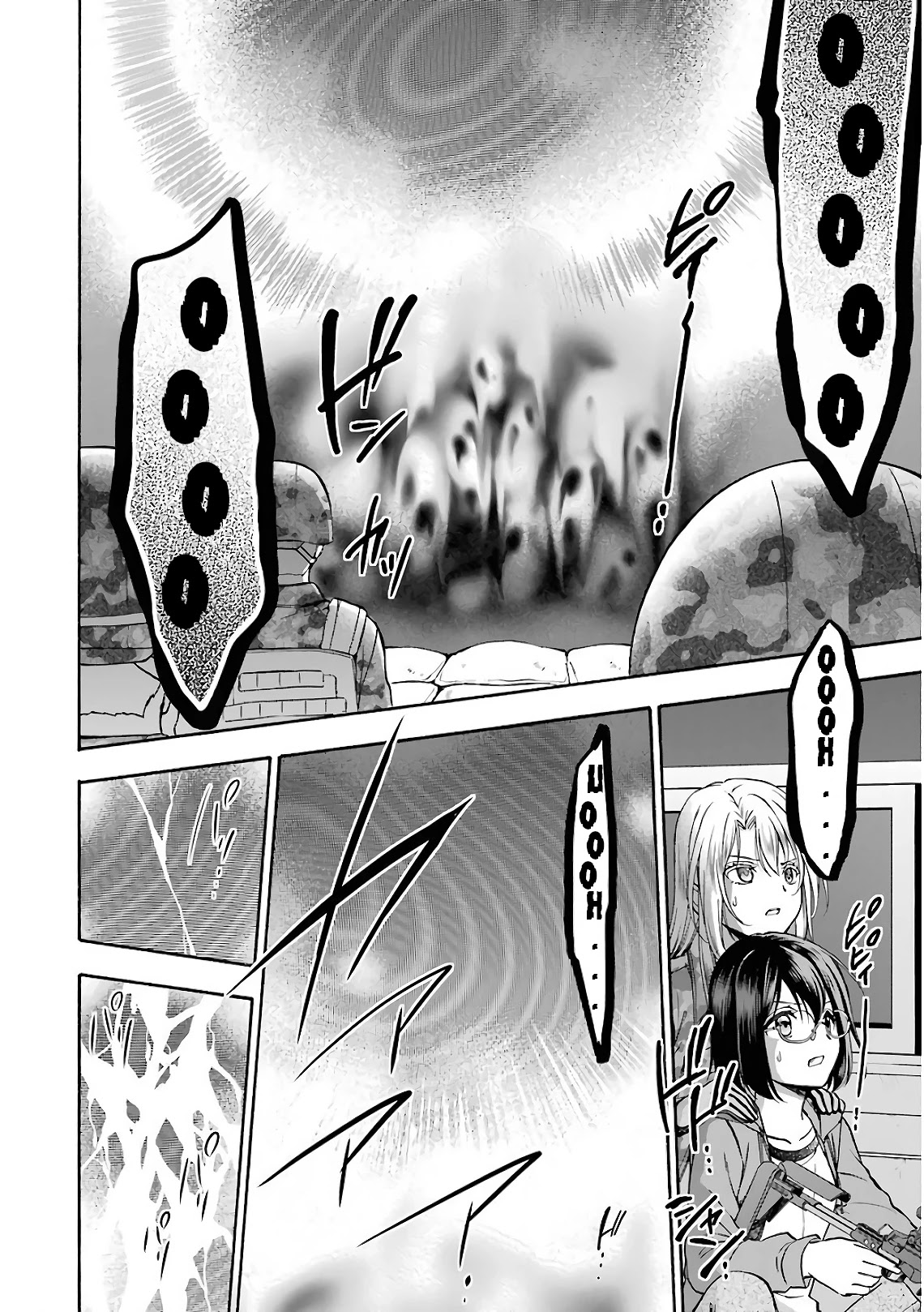 Urasekai Picnic Chapter 12 page 3 - Chapter 12: Kisaragi Station VI