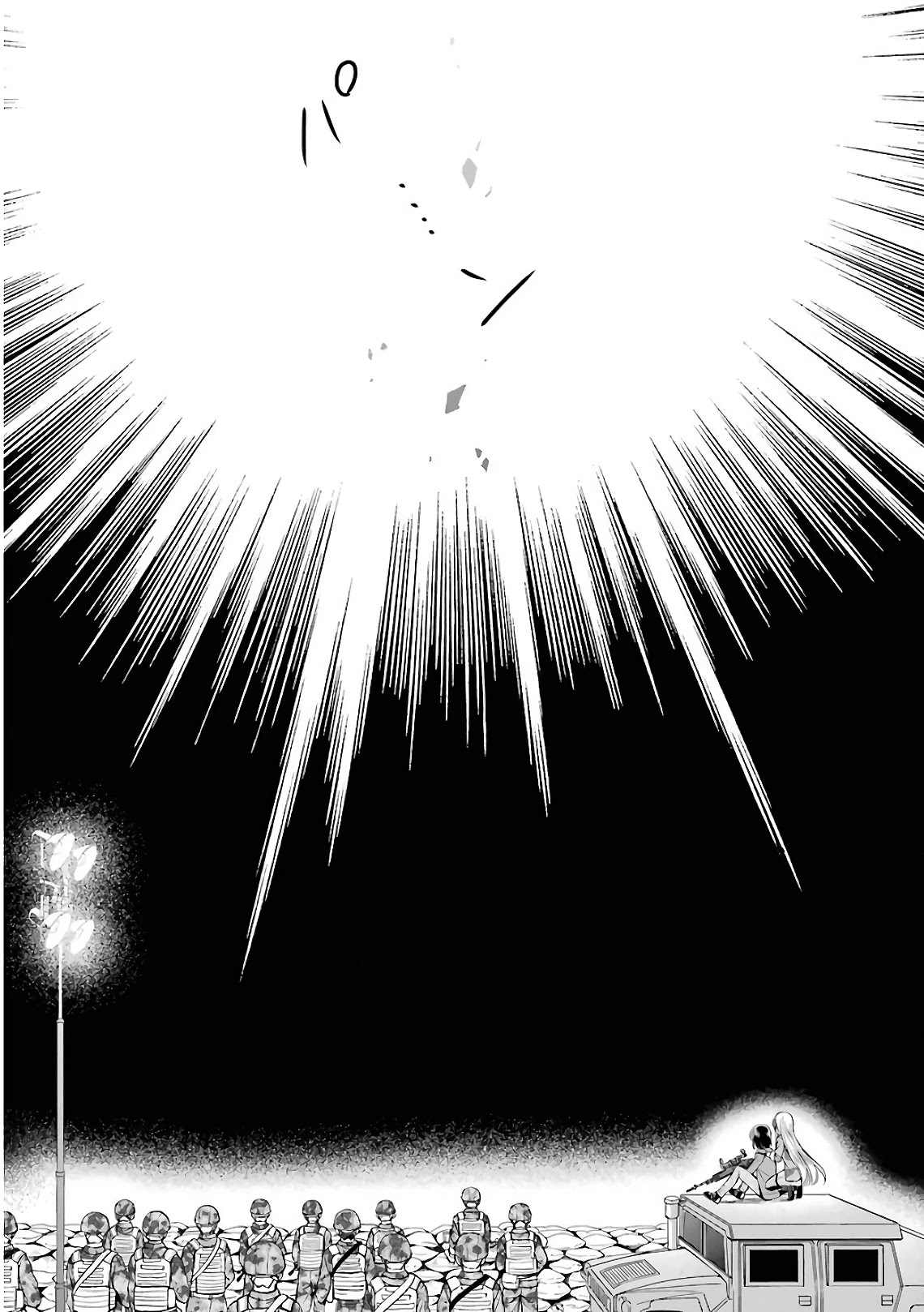 Urasekai Picnic Chapter 12 page 4 - Chapter 12: Kisaragi Station VI