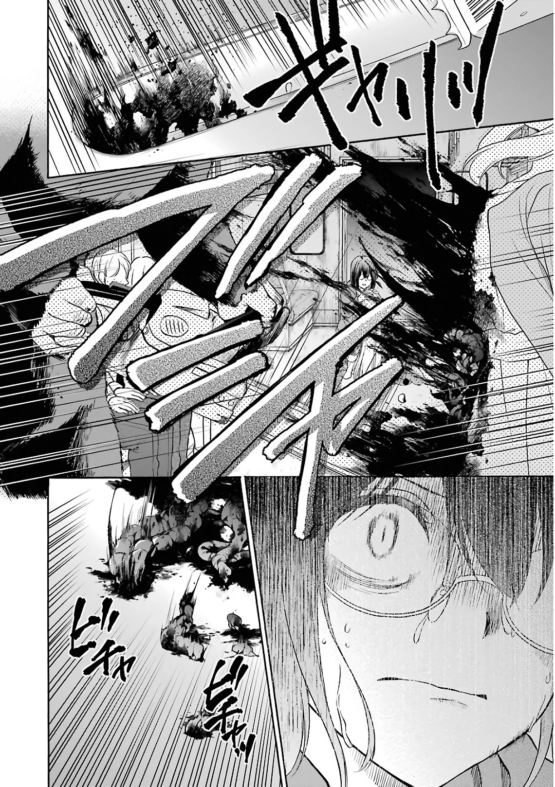 Urasekai Picnic Chapter 13 page 10 - Chapter 13: Kisaragi Station VII