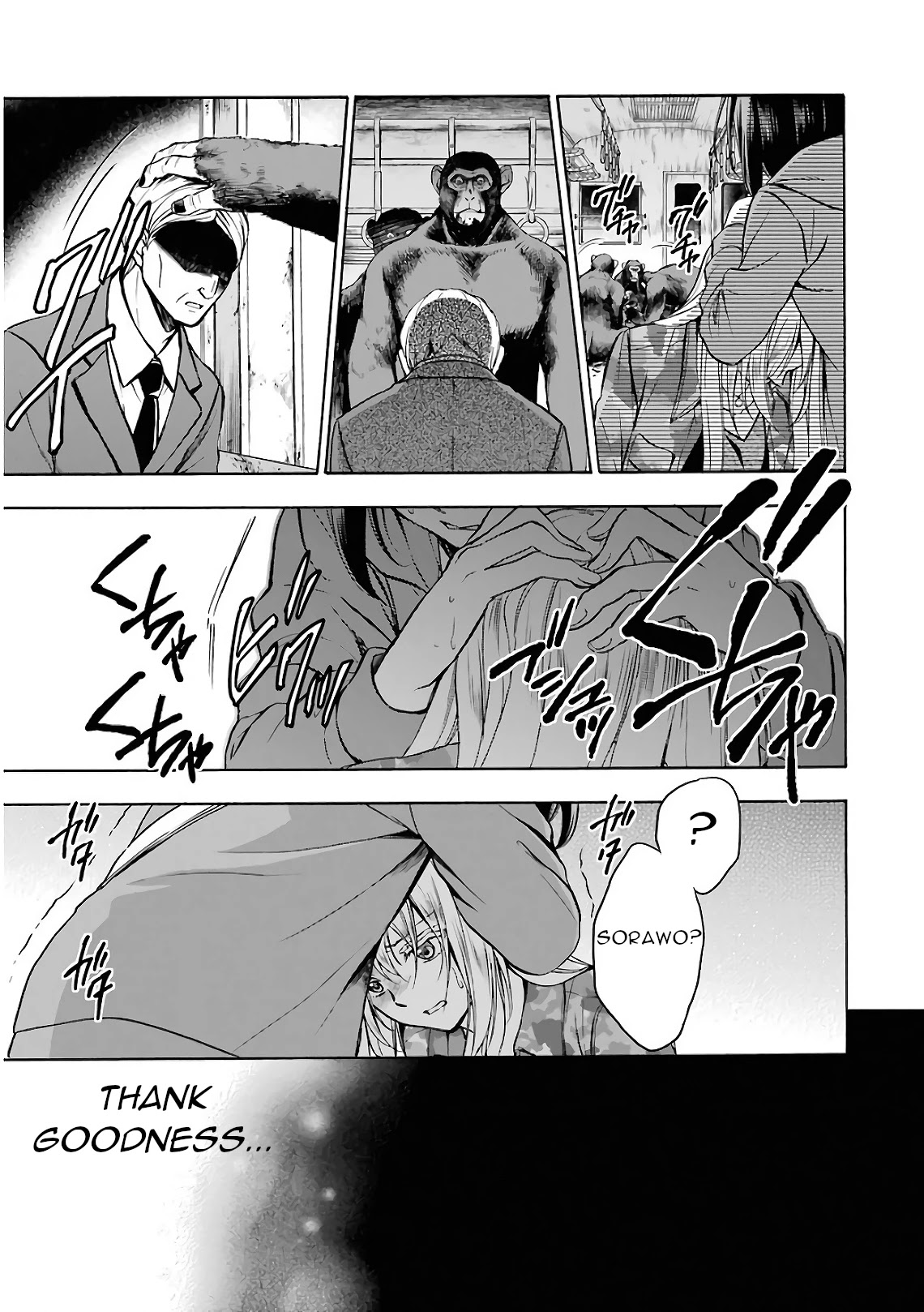 Urasekai Picnic Chapter 13 page 11 - Chapter 13: Kisaragi Station VII