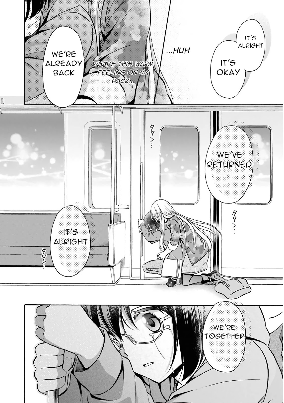 Urasekai Picnic Chapter 13 page 16 - Chapter 13: Kisaragi Station VII