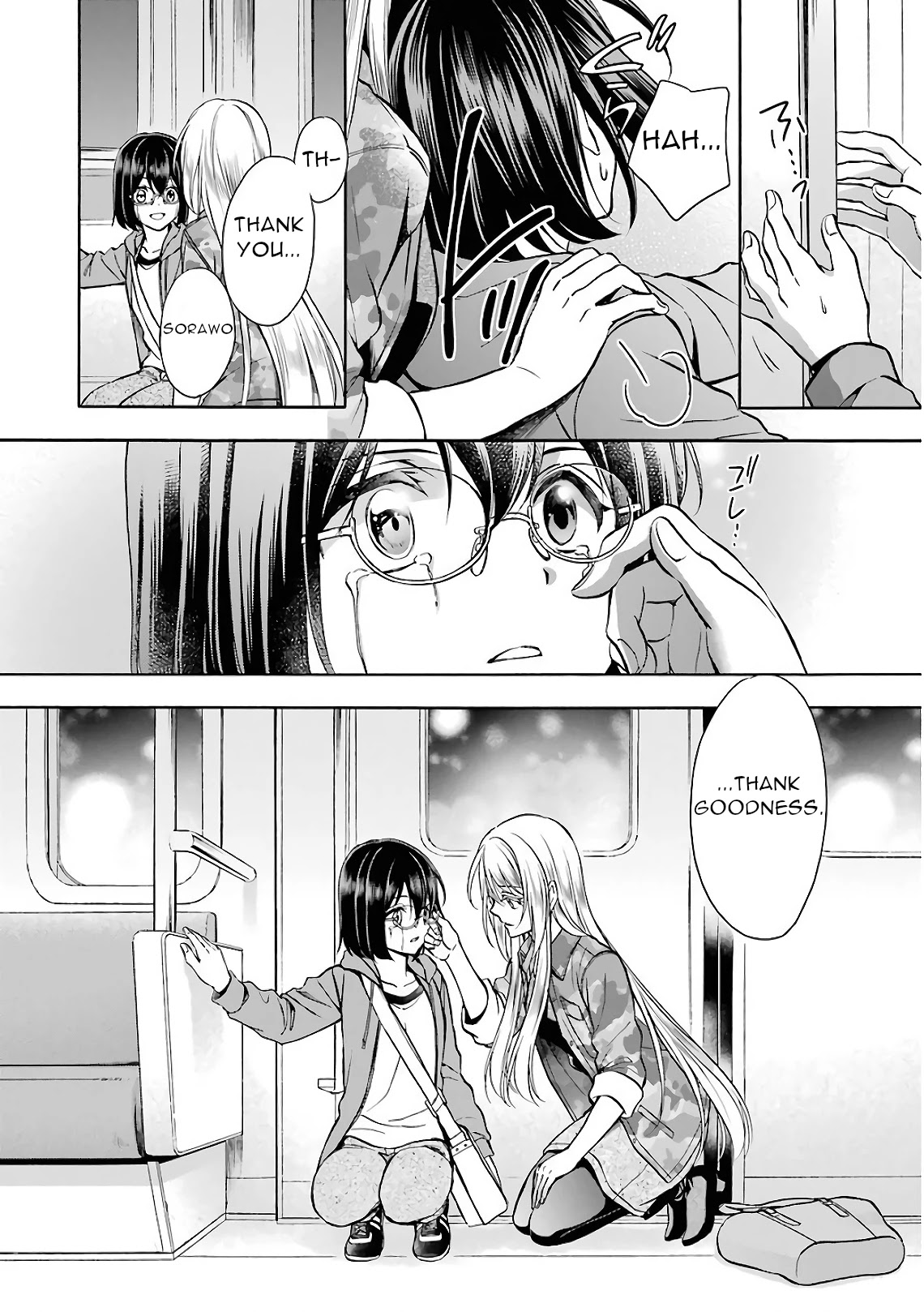 Urasekai Picnic Chapter 13 page 18 - Chapter 13: Kisaragi Station VII