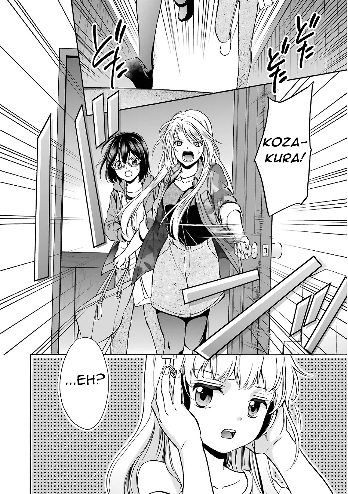 Urasekai Picnic Chapter 13 page 20 - Chapter 13: Kisaragi Station VII