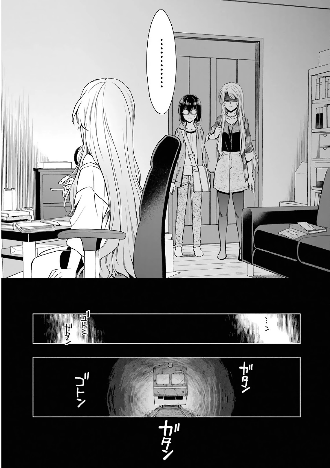 Urasekai Picnic Chapter 13 page 25 - Chapter 13: Kisaragi Station VII
