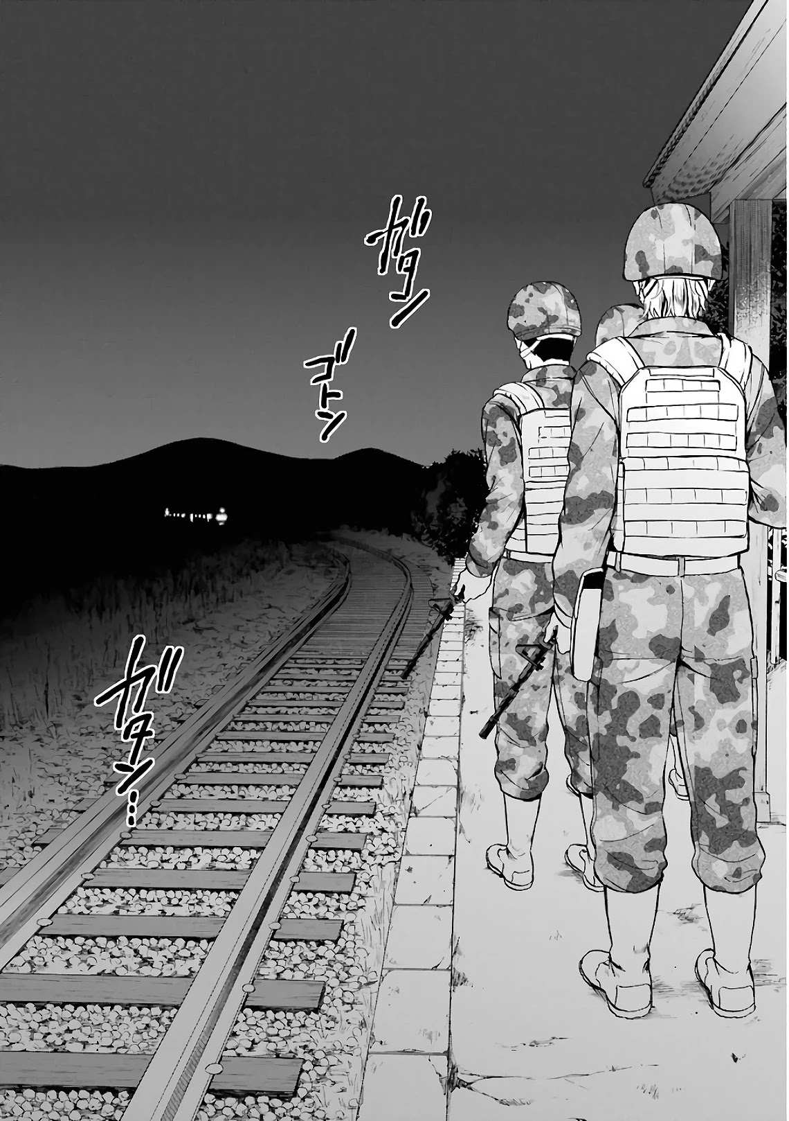 Urasekai Picnic Chapter 13 page 5 - Chapter 13: Kisaragi Station VII