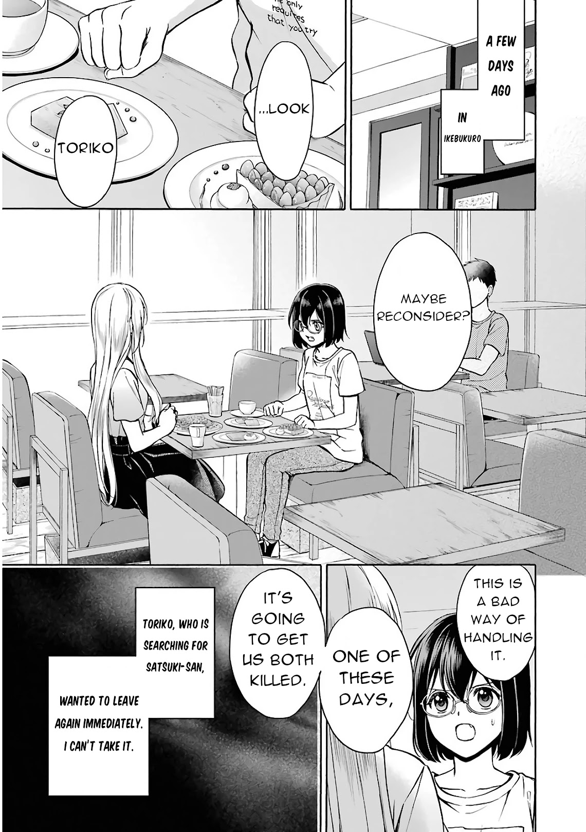 Urasekai Picnic Chapter 14 page 7 - Chapter 14: Time, Space, and a Middle-aged Man I