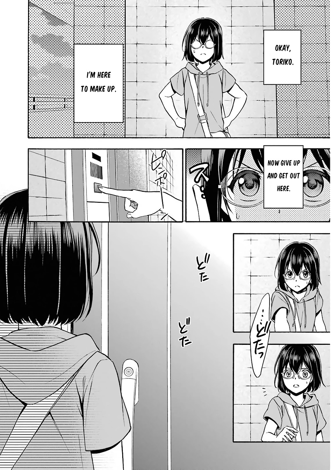Urasekai Picnic Chapter 15 page 13 - Chapter 15: Time, Space and a Middle-aged Man II