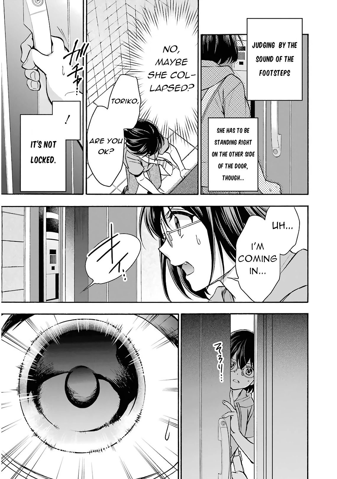 Urasekai Picnic Chapter 15 page 17 - Chapter 15: Time, Space and a Middle-aged Man II