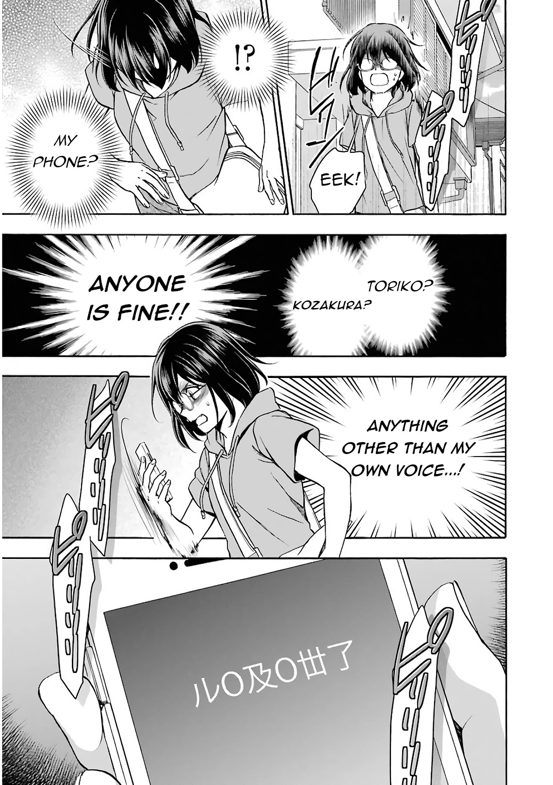 Urasekai Picnic Chapter 15 page 28 - Chapter 15: Time, Space and a Middle-aged Man II