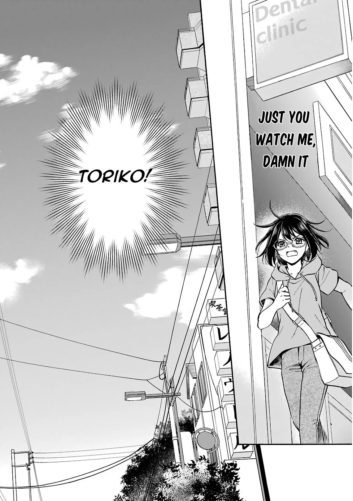 Urasekai Picnic Chapter 16 page 29 - Chapter 16: Time, Space and a Middle-aged Man III