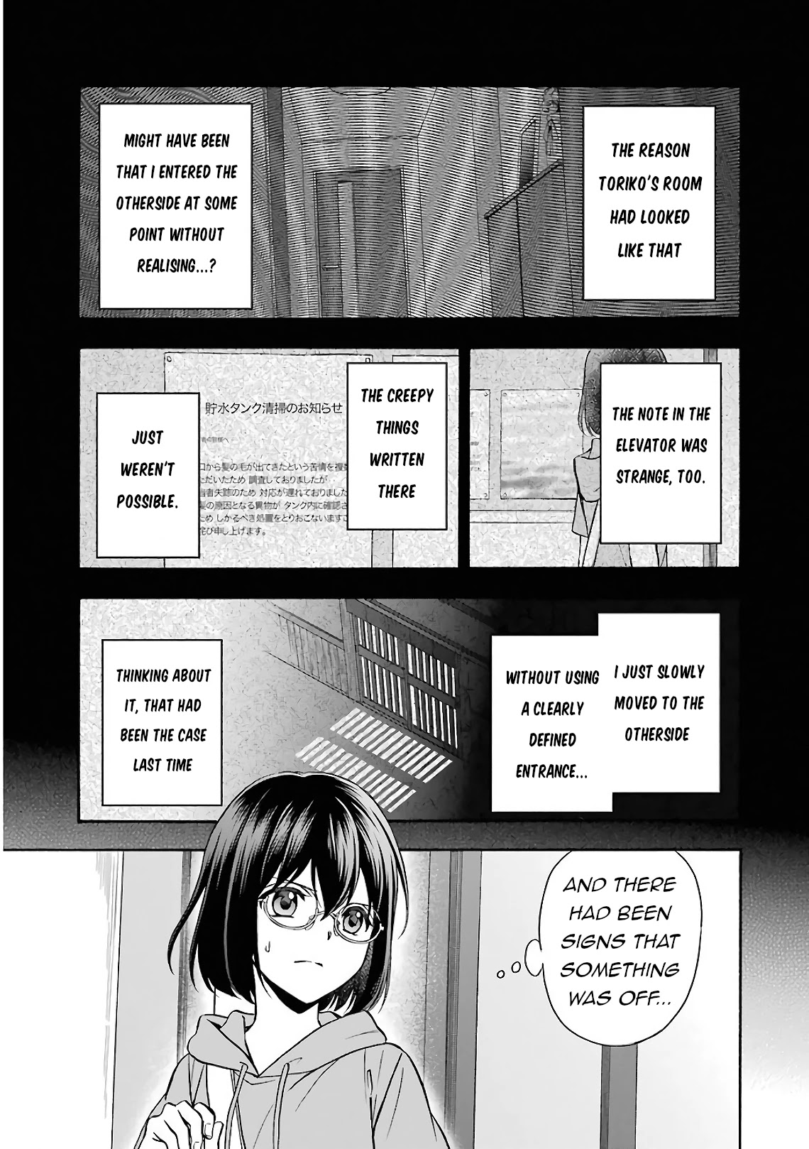 Urasekai Picnic Chapter 16 page 3 - Chapter 16: Time, Space and a Middle-aged Man III