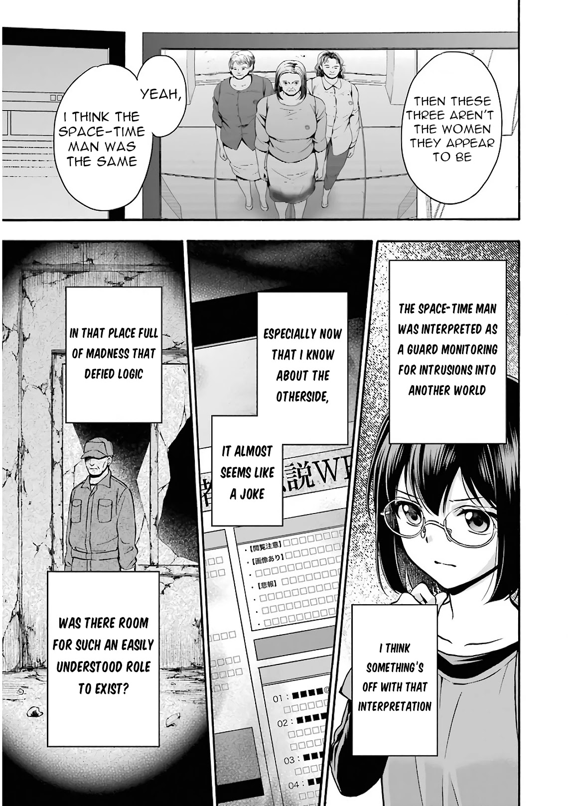 Urasekai Picnic Chapter 17 page 17 - Chapter 17: Time, Space and a Middle-aged Man IV