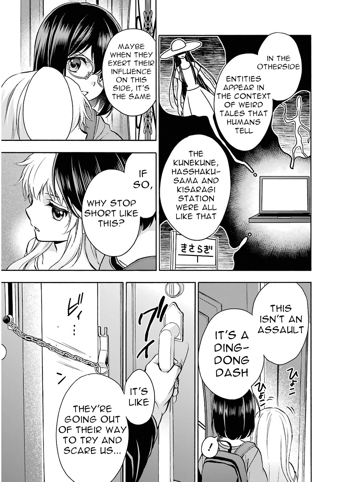 Urasekai Picnic Chapter 17 page 32 - Chapter 17: Time, Space and a Middle-aged Man IV
